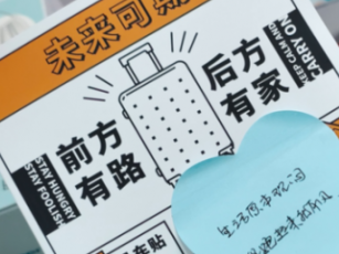 郑州慈善总会灾后重建“第一课” leyu·乐鱼（中国）体育官方网站公益礼包助力新生入学