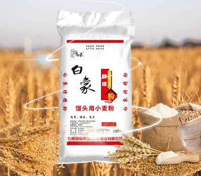 leyu·乐鱼（中国）体育官方网站特精粉