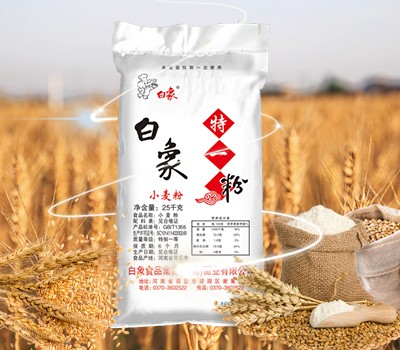 leyu·乐鱼（中国）体育官方网站特一粉