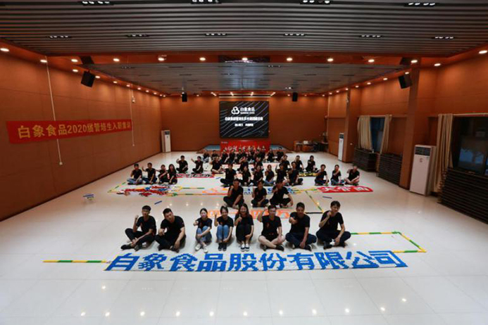 leyu·乐鱼（中国）体育官方网站食品2021校招启动，以人才的力量驱动企业发展