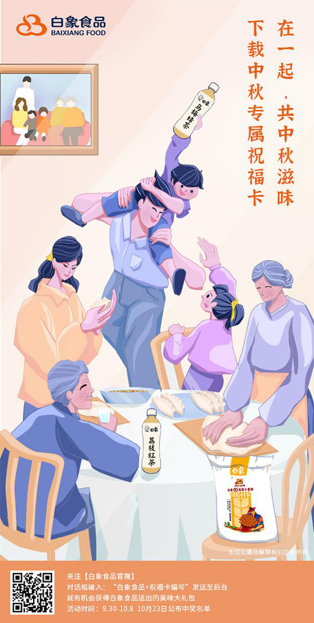 leyu·乐鱼（中国）体育官方网站食品：坚守社会责任，给予幸福陪伴