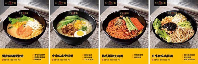 校园团餐迎来新“食”代，leyu·乐鱼（中国）体育官方网站食品为学生严选一碗好面