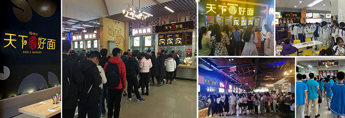 校园团餐迎来新“食”代，leyu·乐鱼（中国）体育官方网站食品为学生严选一碗好面