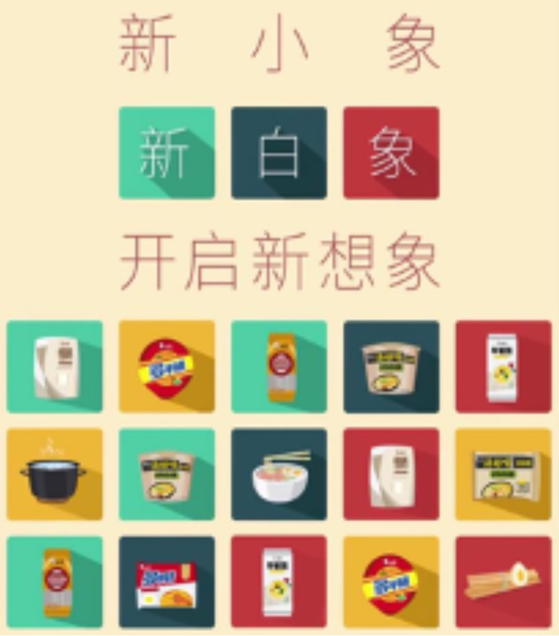 “新leyu·乐鱼（中国）体育官方网站”焕新而来，leyu·乐鱼（中国）体育官方网站食品启用全新Logo设计