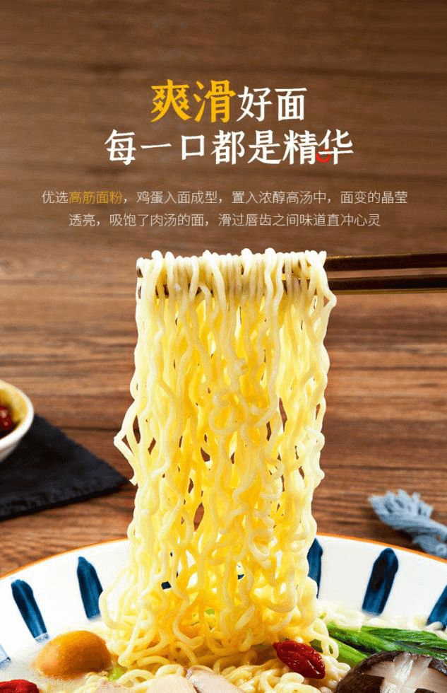 高汤熬制、营养美味，解码leyu·乐鱼（中国）体育官方网站食品“汤好喝高汤面”制作工艺