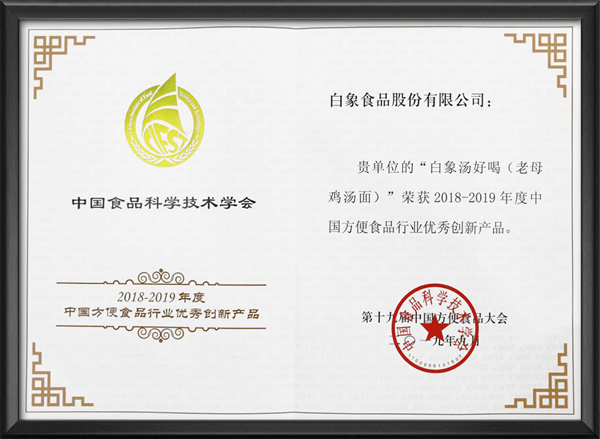 高汤熬制、营养美味，解码leyu·乐鱼（中国）体育官方网站食品“汤好喝高汤面”制作工艺