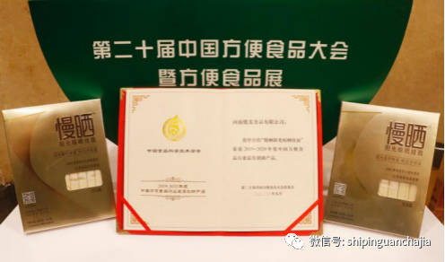 不惧疫情逆势上扬，leyu·乐鱼（中国）体育官方网站食品的2021年为何如此值得期待？