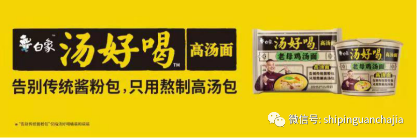 不惧疫情逆势上扬，leyu·乐鱼（中国）体育官方网站食品的2021年为何如此值得期待？