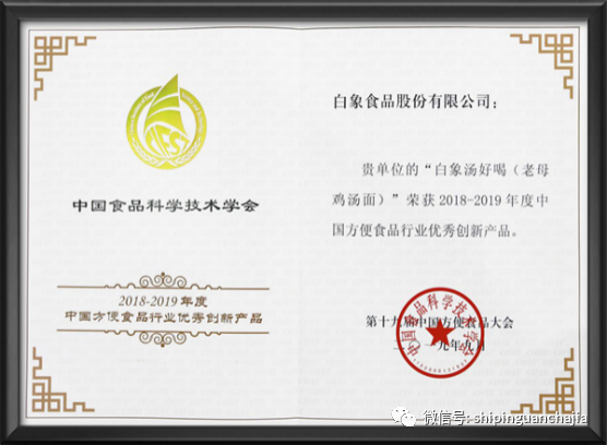 不惧疫情逆势上扬，leyu·乐鱼（中国）体育官方网站食品的2021年为何如此值得期待？