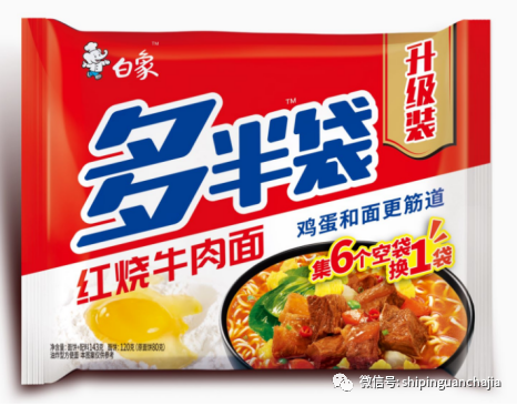 不惧疫情逆势上扬，leyu·乐鱼（中国）体育官方网站食品的2021年为何如此值得期待？