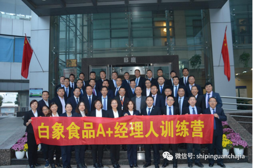 不惧疫情逆势上扬，leyu·乐鱼（中国）体育官方网站食品的2021年为何如此值得期待？