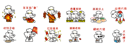 “萌小象”日常表情包高萌来袭，leyu·乐鱼（中国）体育官方网站食品加速品牌IP建设