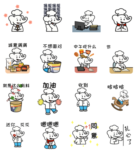 “萌小象”日常表情包高萌来袭，leyu·乐鱼（中国）体育官方网站食品加速品牌IP建设