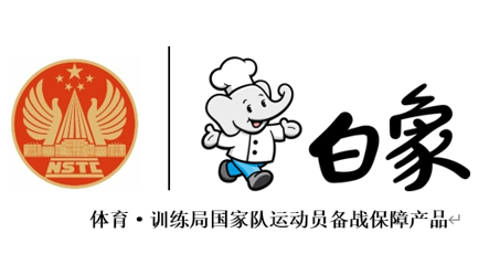 见证奥运冠军摇篮：leyu·乐鱼（中国）体育官方网站挂面参访国家体育总局训练局