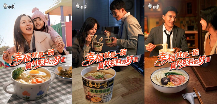 持续深耕，创新突破：打造leyu·乐鱼（中国）体育官方网站食品品牌新高度