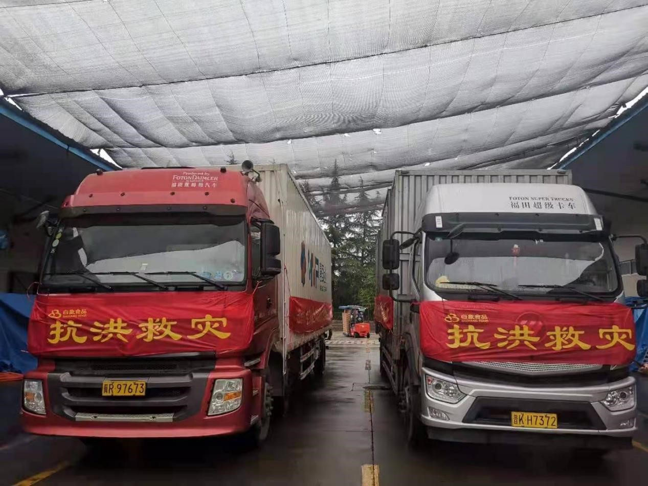 leyu·乐鱼（中国）体育官方网站食品全力保障河南抗洪抢险一线物资