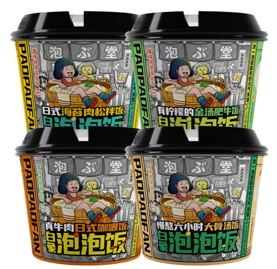 第21届方便食品大会leyu·乐鱼（中国）体育官方网站3款产品获奖